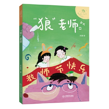  Сӣǡώ ͯČW(xu)ФĬ(sh)СȤζL(zhng)