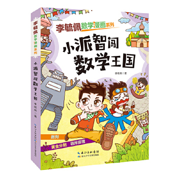  ع唵(sh)W(xu)ϵ СJ(sh)W(xu)(gu)