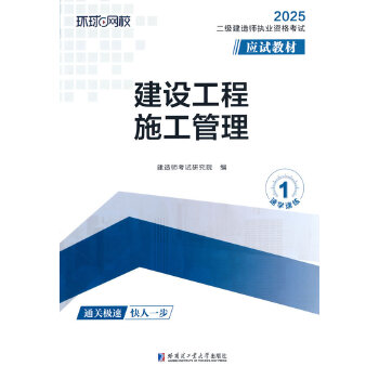  2025쎟ԇ̲ġO(sh)ʩ