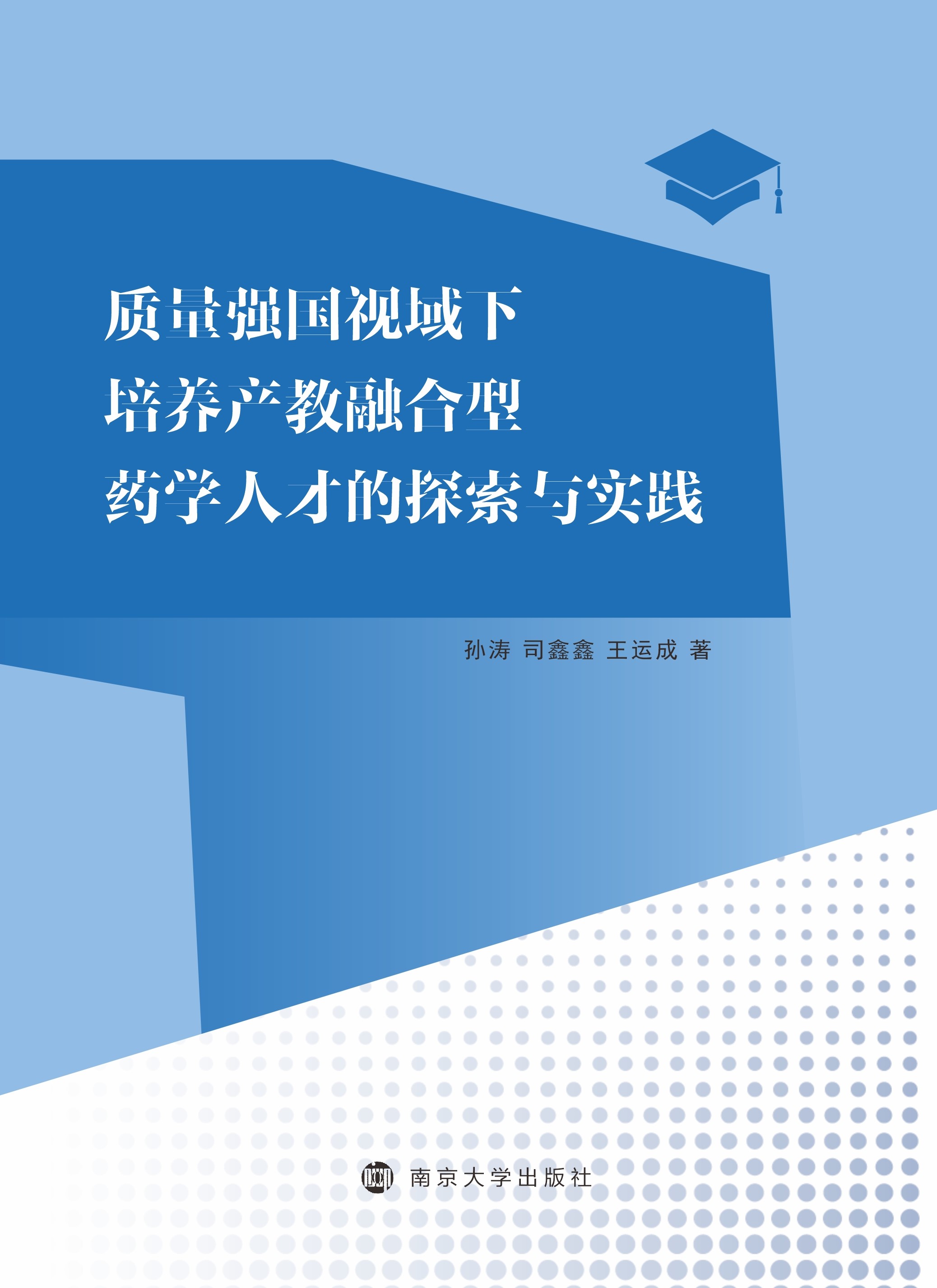 |(zh)(qing)(gu)ҕB(yng)a(chn)ںˎW(xu)˲ŵ̽c(sh)`
