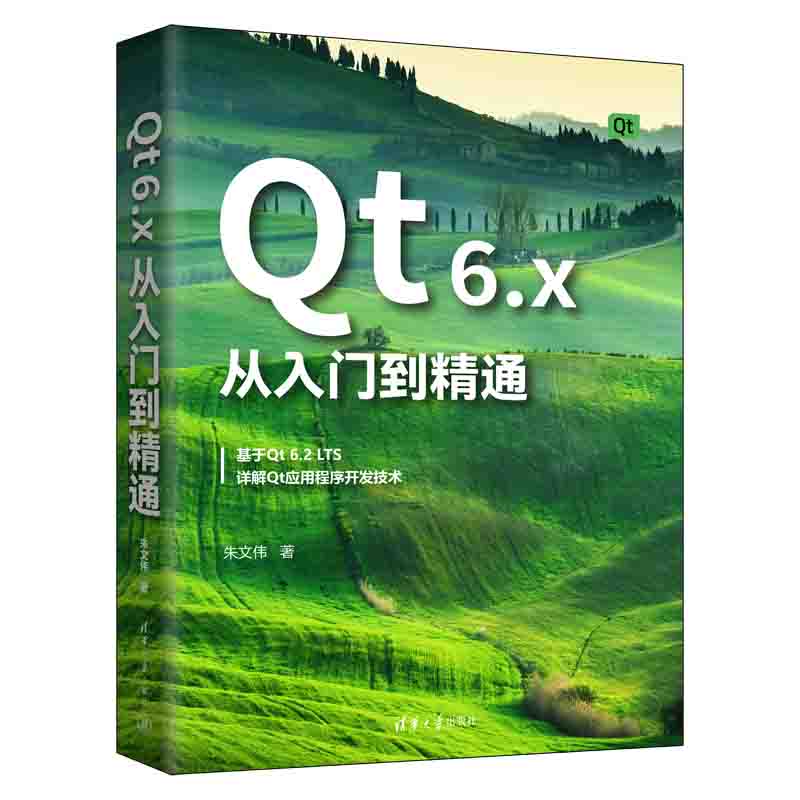 Qt 6.xTͨ
