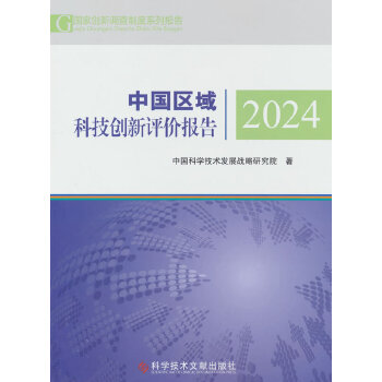 Ї(gu)^(q)Ƽ(chung)u(png)r(ji)(bo)2024