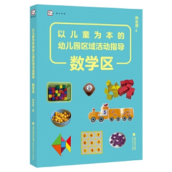  ԃͯ鱾׃@^(q)ָ(do)(sh)W(xu)^(q)