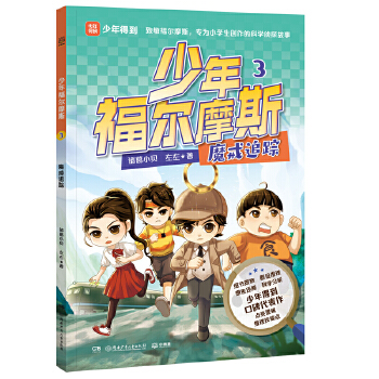  긣Ħ˹3 ħ׷ۙ ĴưW(xu)(hu)̽һ˼iƌW(xu)֪R(sh)^߉݋