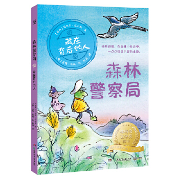  ɭ־֡ڱ ָČW(xu)(jing)䃺ͯČW(xu)ԺԺʿ᠖ɽ(jng)֮