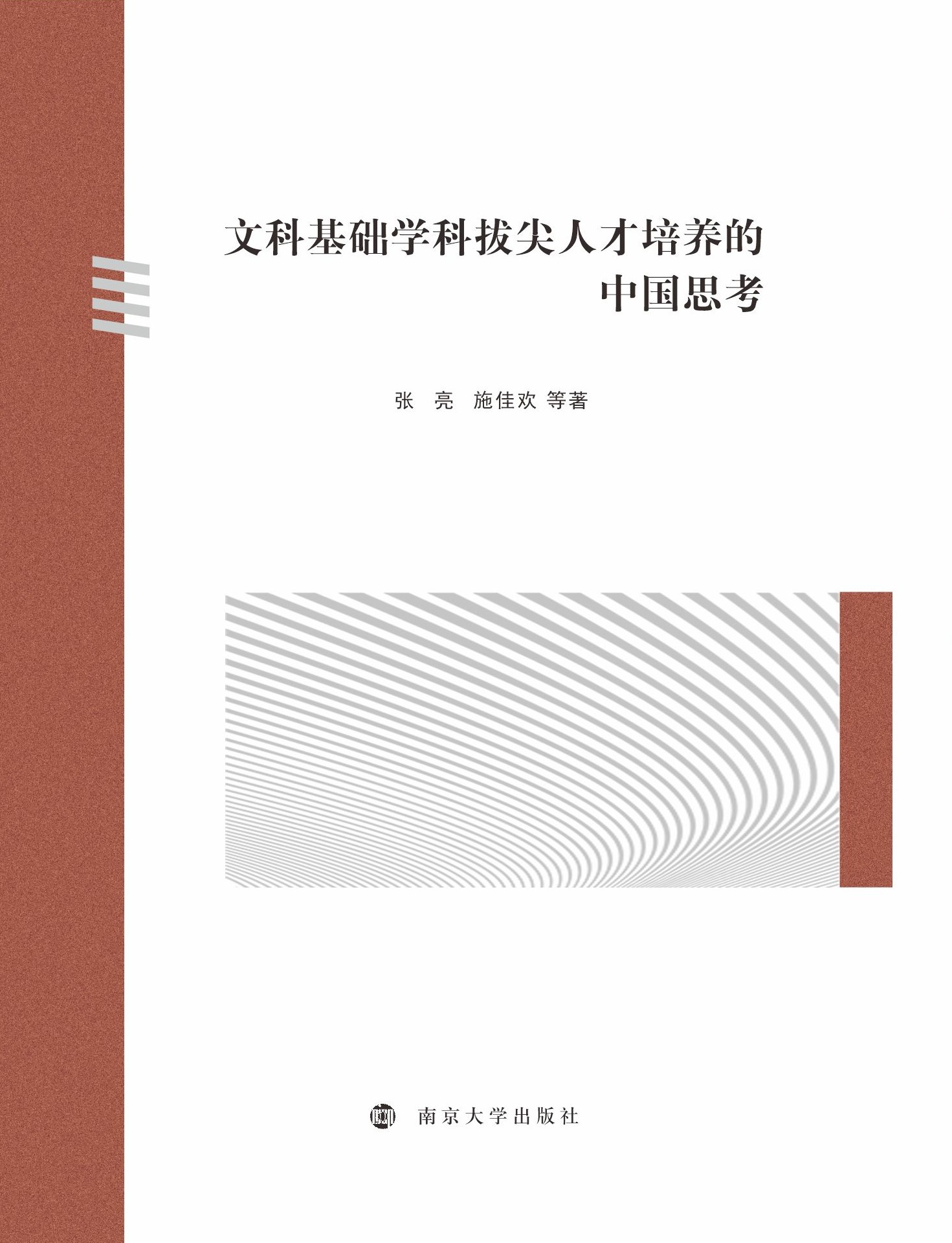 ĿƻAWưμ˲B(yng)Ї˼