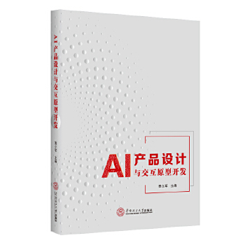  AI a(chn)ƷO(sh)Ӌ(j)cԭ_l(f)