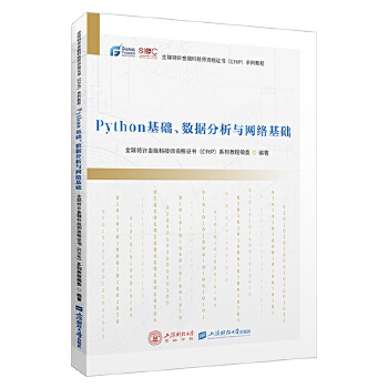  PythonA(ch)(sh)(j)cW(wng)j(lu)A(ch)