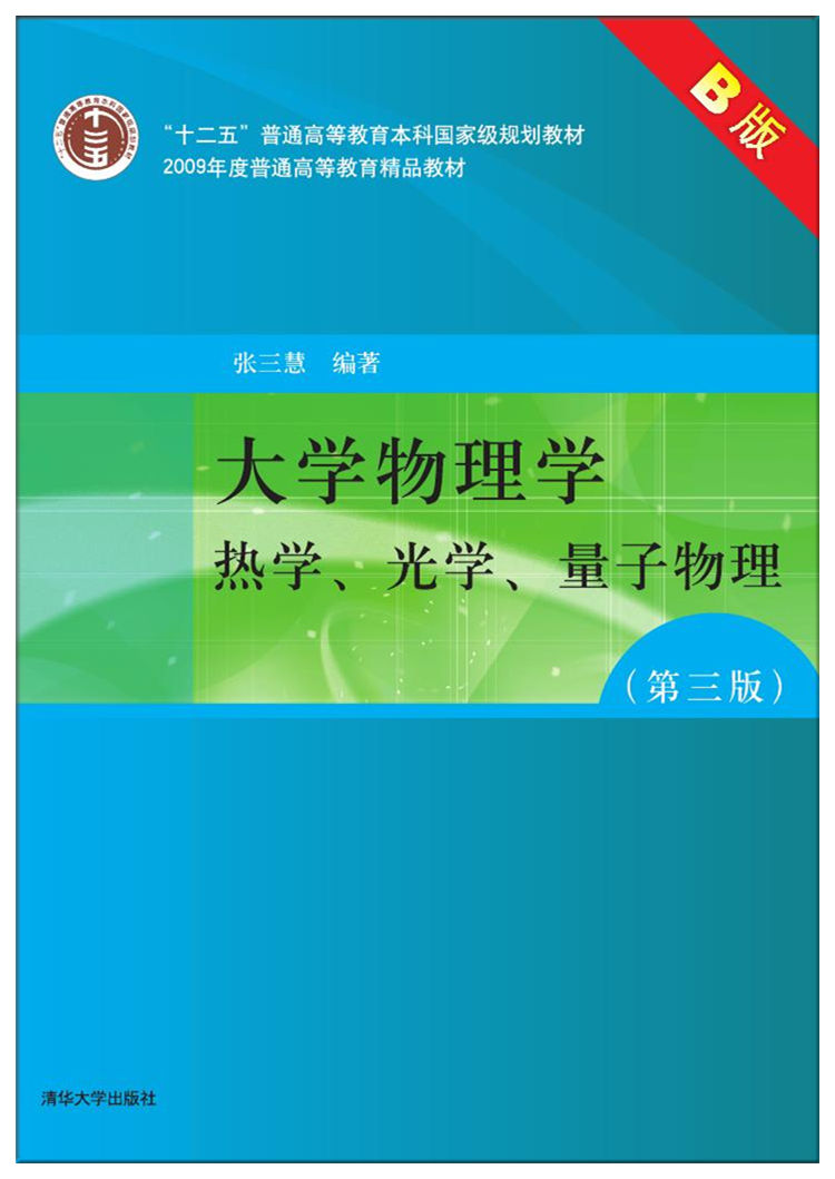 W(xu)W(xu)棩B  W(xu)W(xu)