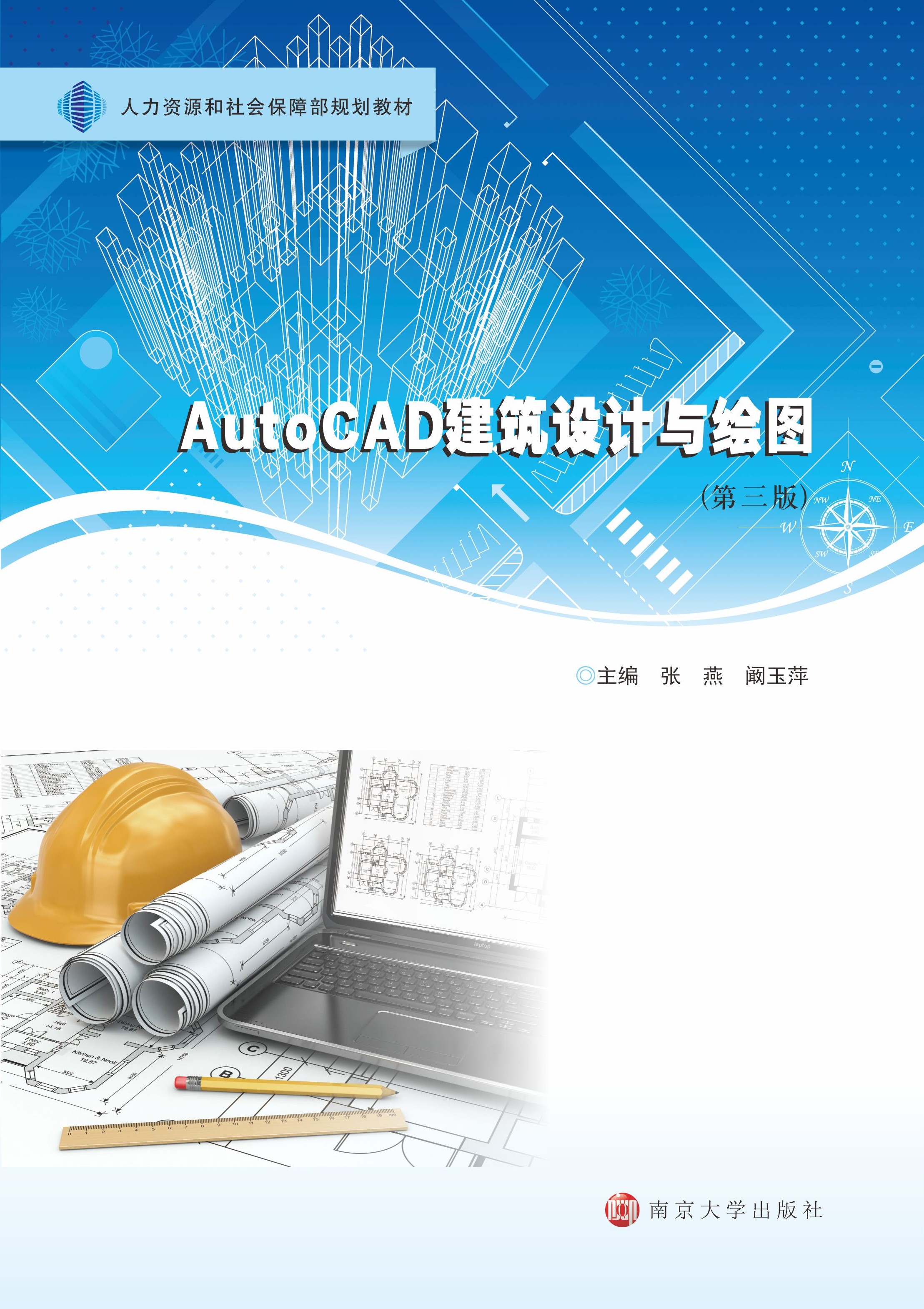 AutoCADO(sh)Ӌ(j)cLD