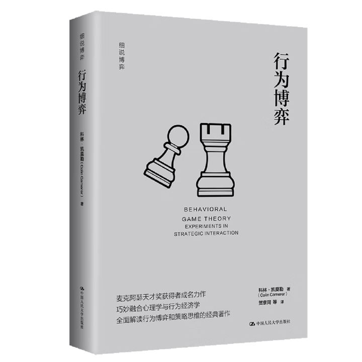 О鲩