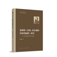 ˹ͥ˽ƺ͇(gu)ҵԴоԄeՓҕ