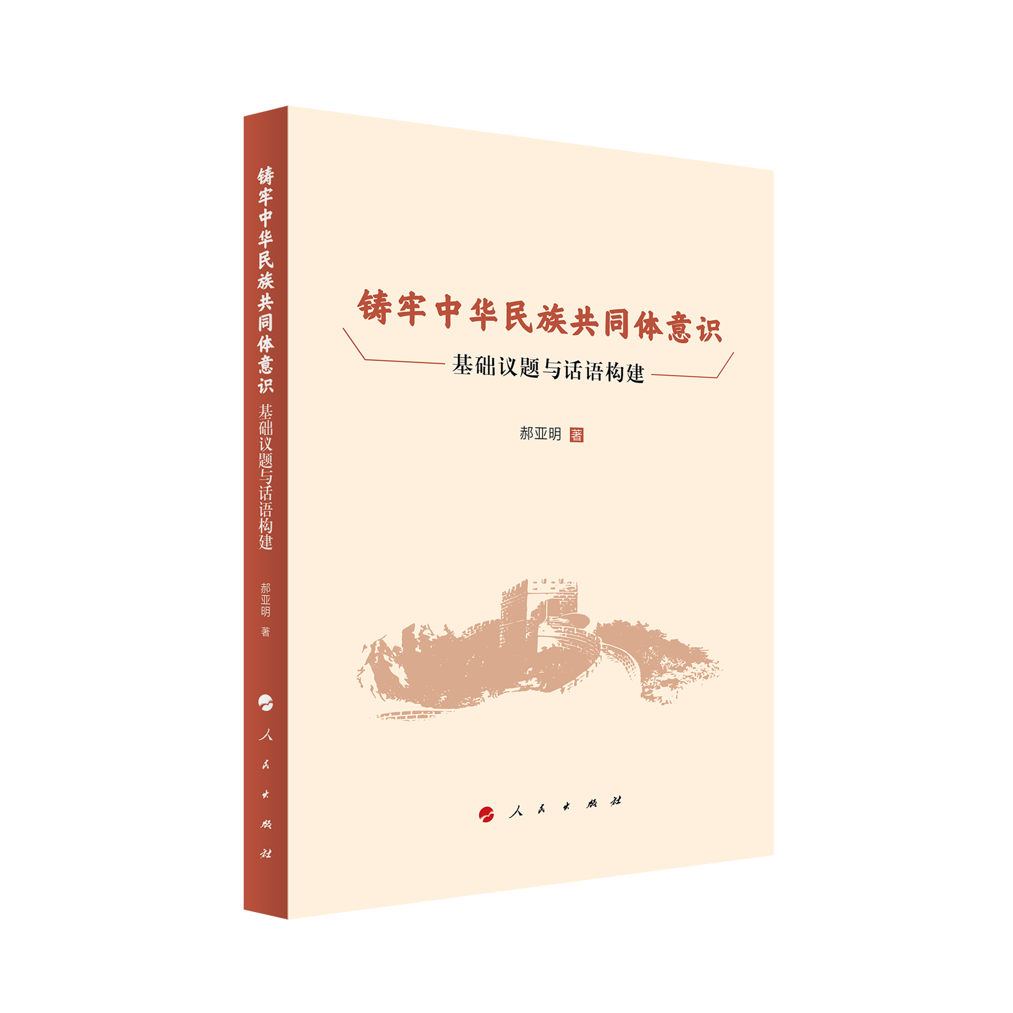 TA干ͬwRA(ch)h}cԒZ(gu)