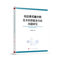 񷨵䌍ʩеļgDƷպͬ}о