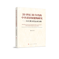 20o(j)30йԒZ(y)(qun)(gu)оĻ\(yn)(dng)