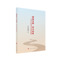 Ї(gu)W(xu)(x)(wn)𡪡ʲô(jin)@ӵ·