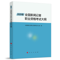 2025ȫӛI(y)YԇV