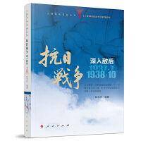 ܊(du)(zhn) Ց(zhn) 딳19377¡193810£