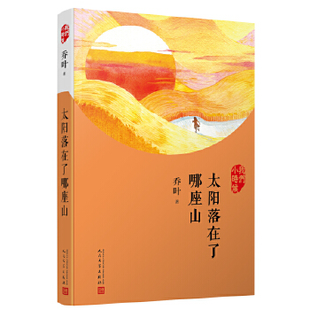  ̫�(y��ng)����������ɽ