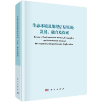 B(ti)h(hun)ϢI򣺰l(f)չںc̽