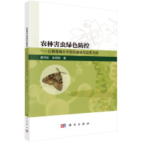 r(nng)ֺx(chng)Gɫ--趾ӷػA(ch)c(yng)Þ