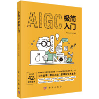  AIGCOT