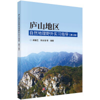 ]ɽ؅^(q)ȻҰ⌍(sh)(x)ָ(do)2棩