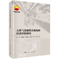 ȻYԴҕǵĽ(jng)(j)u(png)r(ji)о