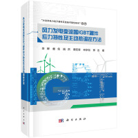 L(fng)l(f)׃IGBT(yng)Լ(dng){(dio)ط