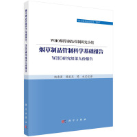 ƷƿƌW(xu)A(ch)(bo)棺WHOоMھŷ݈(bo)