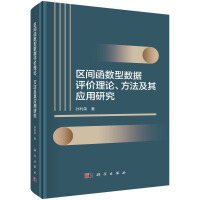 ^(q)g(sh)͔(sh)(j)u(png)r(ji)Փ䑪(yng)о