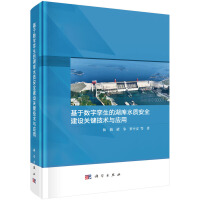 ڔ(sh)֌\ĺ(k)ˮ|(zh)ȫO(sh)P(gun)Ig(sh)c(yng)