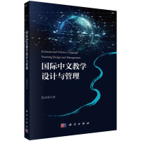 (gu)HĽ̌W(xu)O(sh)Ӌ(j)c