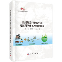 ҇ú̿ИI(y)̼кͰl(f)չƌWwϵ(zhn)·