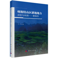 ˹ɽ^(q)صu(png)r(ji)cãF(yng)