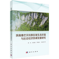 ذȺ^(q)B(ti)h(hun)c(hu)(jng)(j)f(xi){(dio)l(f)չо