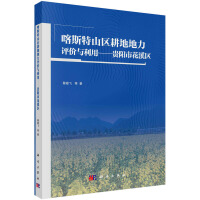 ˹ɽ^(q)صu(png)r(ji)cãF(yng)лϪ^(q)