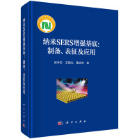 {SERS(qing)ףƂ䡢(yng)