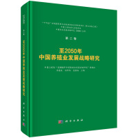 2050ЇB(yng)ֳI(y)l(f)չ(zhn)о