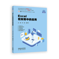 Excelؔеđ