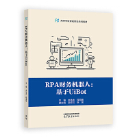 RPAؔ(ci)(w)C(j)ˣUiBot
