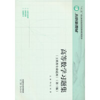 ߵȔ(sh)W(xu)(x)}(I(y)m)()