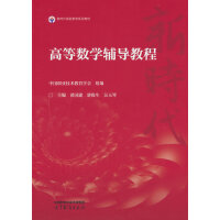 ߵȔ(sh)W(xu)o(do)̳