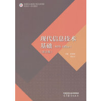 F(xin)Ϣg(sh)A(ch)(WPS Office)(2)