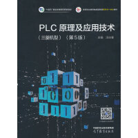 PLCԭ(yng)üg(sh)(C)(5)