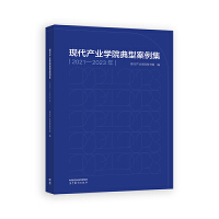 F(xin)a(chn)I(y)W(xu)ԺͰ(2021-2023)