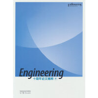 EngineeringʮՓľ()