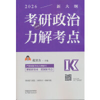 2026⿼c(din)