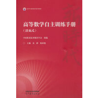 ߵȔ(sh)W(xu)Ӗ(xn)փ(c)(ʽ)