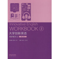 W(xu)(chung)ӢZ(y)ͬ(x)2(ڶ)